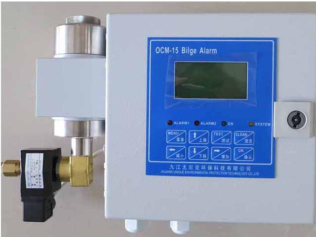  15ppm Bilge Alarm