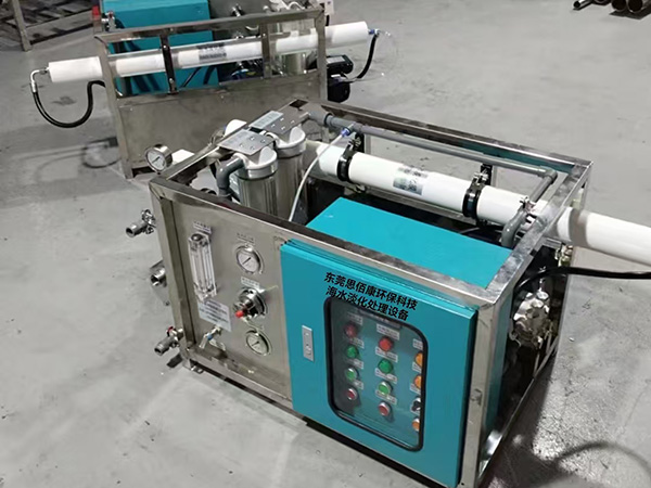 Marine Fresh Water Generator 2T/D
