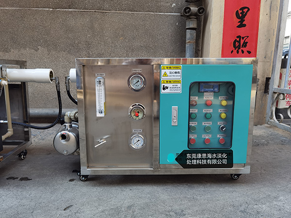 Marine Fresh Water Generator  500L/D