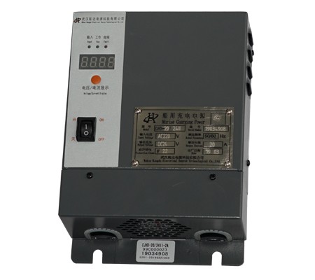 Marine Charging Power Source CJHD-20A
